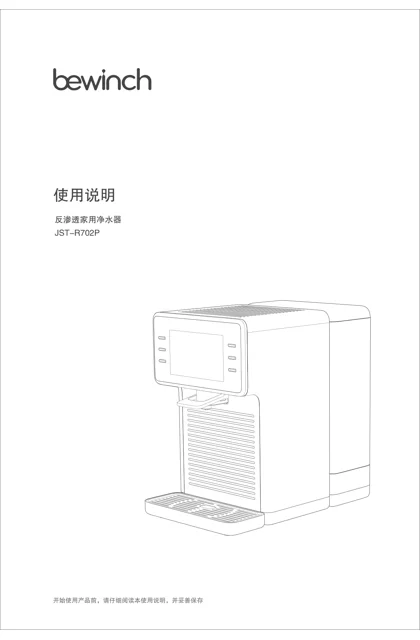 lexy 莱克 R702PLUS